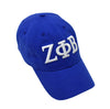 Official Licensed Zeta Phi Beta - Satin Lined Linen Baseball Cap (TM) - Keep Your Hair Headgear, LLC